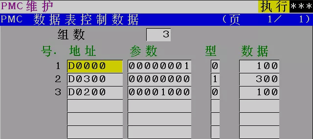 刀庫(kù)亂刀原因分析，刀庫(kù)亂刀怎么辦