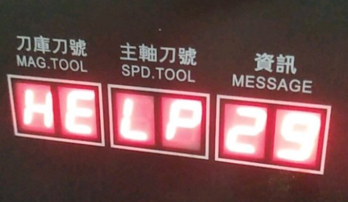 為什么高端機(jī)床帶有自動鎖死裝置？
