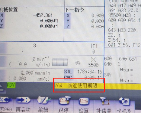為什么高端機(jī)床帶有自動鎖死裝置？
