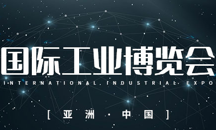 2022第25屆大連國(guó)際機(jī)床展覽會(huì)