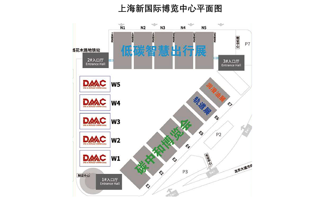環(huán)球機(jī)械邀請您參加DMC2024上海模具展