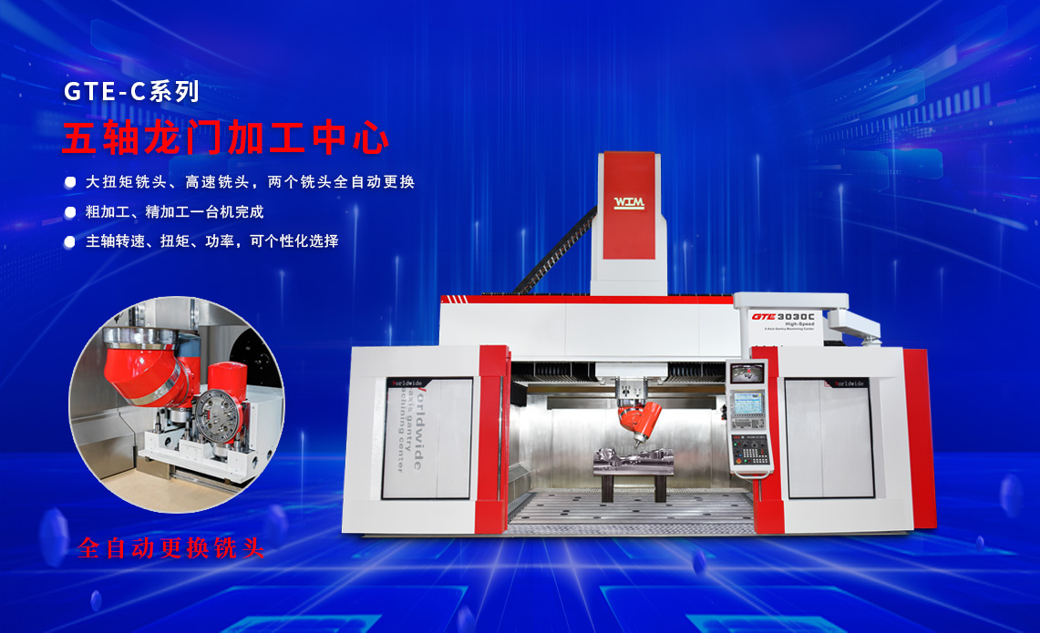 環(huán)球DMC2025上海模具展