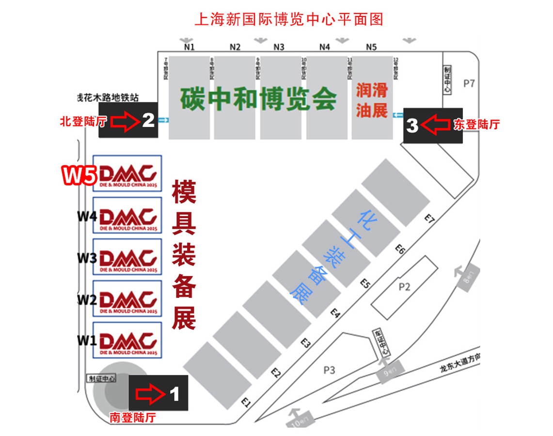 環(huán)球DMC2025上海模具展
